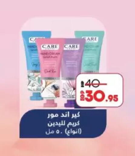 Face Cream available at Lulu Hypermarket  in Egypt - Cairo