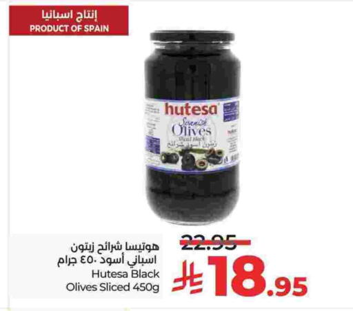 available at لولو هايبرماركت in مملكة العربية السعودية, السعودية, سعودية - سيهات