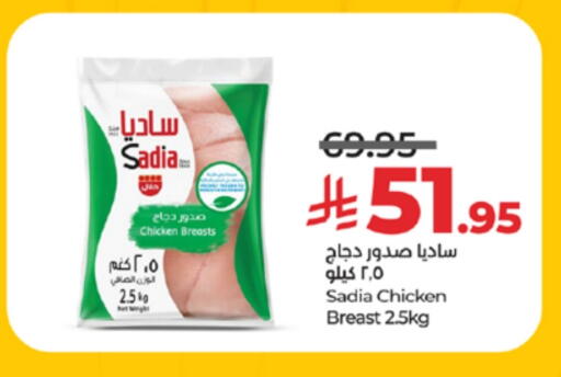 ساديا  صدور دجاج available at لولو هايبرماركت in مملكة العربية السعودية, السعودية, سعودية - تبوك