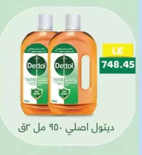 DETTOL Disinfectant available at Royal House in Egypt - Cairo