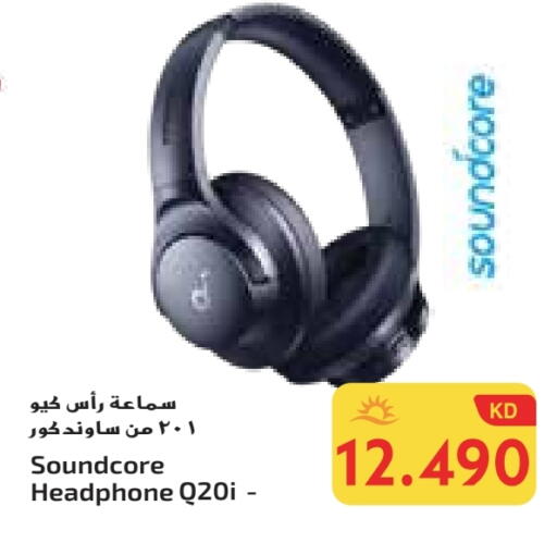 Earphone available at Grand Costo in Kuwait - Ahmadi Governorate