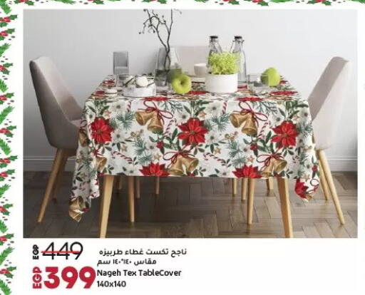 available at لولو هايبرماركت in Egypt - القاهرة