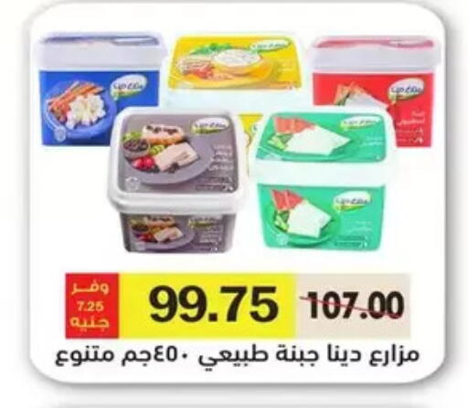 available at Royal House in Egypt - Cairo