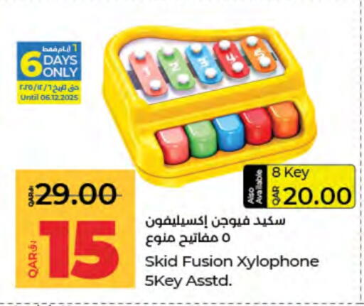 available at LuLu Hypermarket in Qatar - Umm Salal