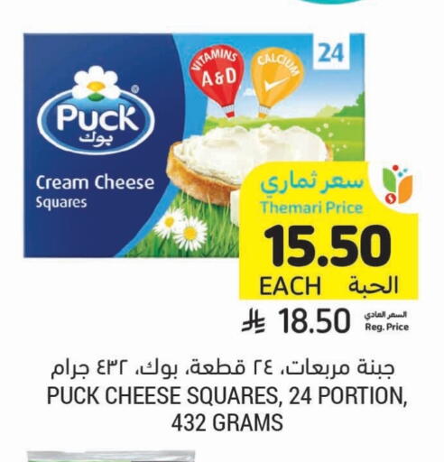 بوك جبنة كريمية available at أسواق التميمي in مملكة العربية السعودية, السعودية, سعودية - الرس