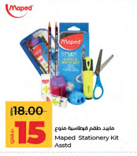 available at لولو هايبرماركت in قطر - أم صلال