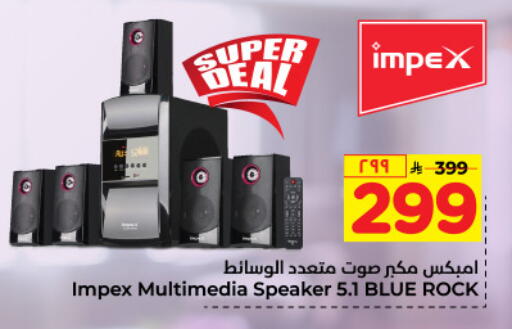 إمبيكس سماعة available at هايبر الوفاء in مملكة العربية السعودية, السعودية, سعودية - مكة المكرمة