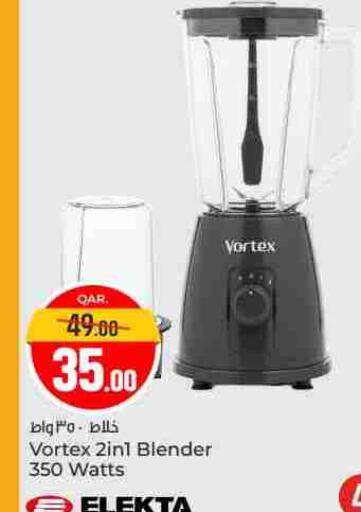 ELEKTA Mixer / Grinder available at Paris Hypermarket in Qatar - Doha