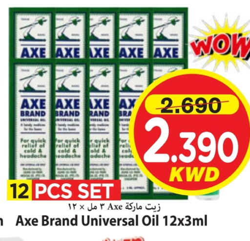 available at مارك & سايف in الكويت - محافظة الأحمدي