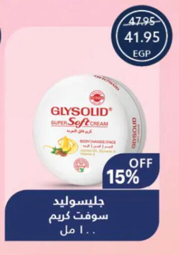 GLYSOLID Face Cream available at Oscar Grand Stores  in Egypt - Cairo