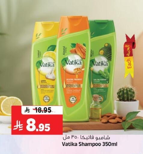 VATIKA Shampoo / Conditioner available at Al Madina Hypermarket in KSA, Saudi Arabia, Saudi - Riyadh