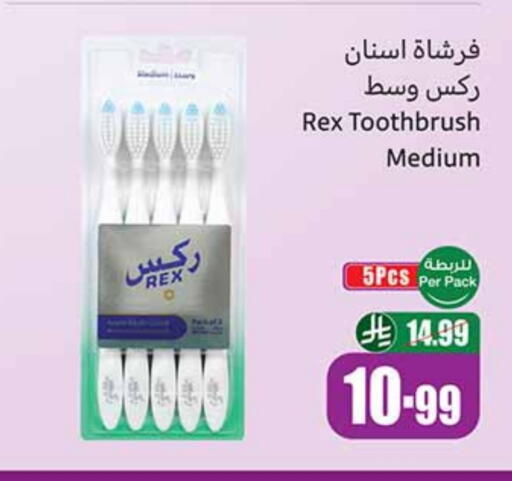Toothbrush available at Othaim Markets in KSA, Saudi Arabia, Saudi - Bishah