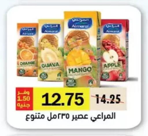 ALMARAI available at Royal House in Egypt - Cairo