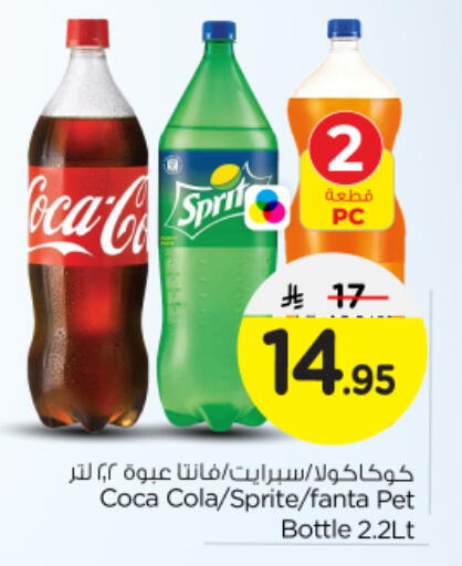 available at نستو in مملكة العربية السعودية, السعودية, سعودية - بريدة