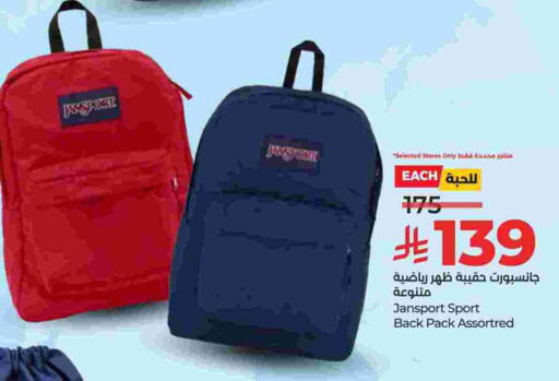 School Bag available at LULU Hypermarket in KSA, Saudi Arabia, Saudi - Qatif
