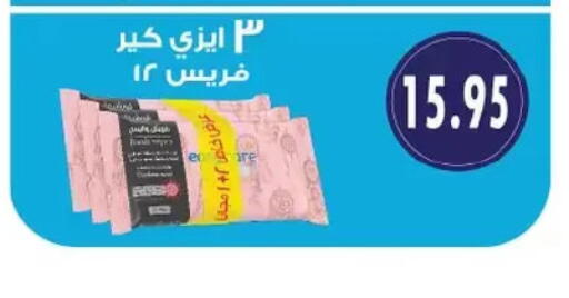 available at رويال هاوس in Egypt - القاهرة