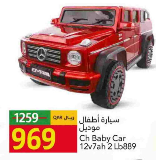 available at Gulf Food Center in Qatar - Al Wakra