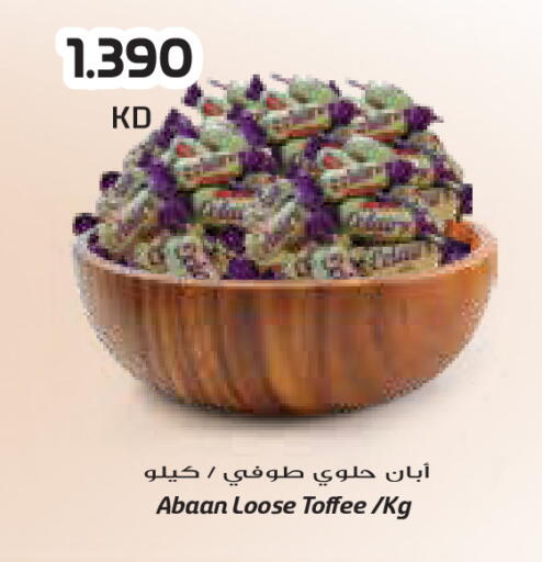 available at جراند هايبر in الكويت - محافظة الأحمدي