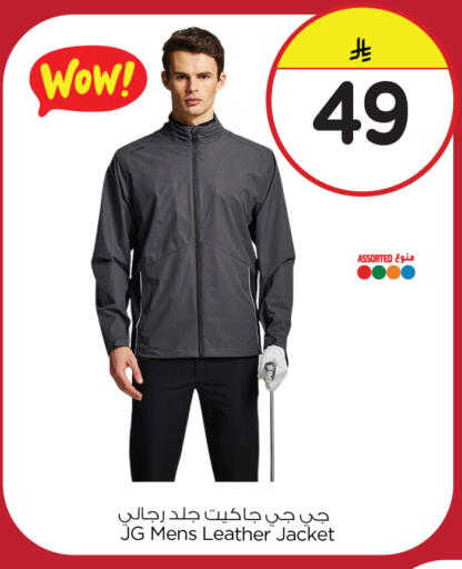 available at Nesto in KSA, Saudi Arabia, Saudi - Al Khobar