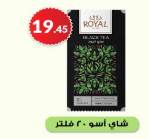 available at هايبر وان in Egypt - القاهرة