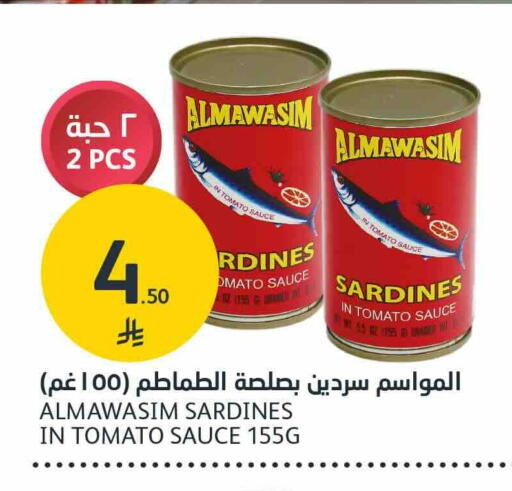 Tomato available at AlJazera Shopping Center in KSA, Saudi Arabia, Saudi - Riyadh