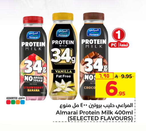 المراعي حليب البروتين available at هايبر الوفاء in مملكة العربية السعودية, السعودية, سعودية - الرياض