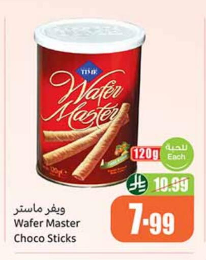 available at Othaim Markets in KSA, Saudi Arabia, Saudi - Al Khobar