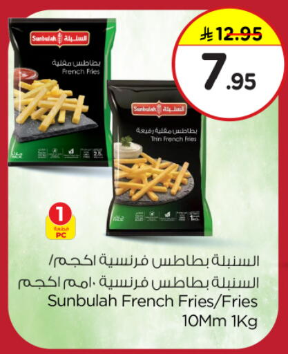 available at نستو in مملكة العربية السعودية, السعودية, سعودية - بريدة