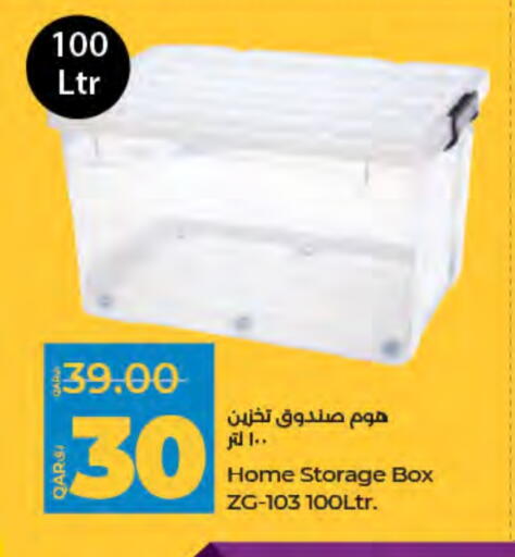 available at LuLu Hypermarket in Qatar - Doha