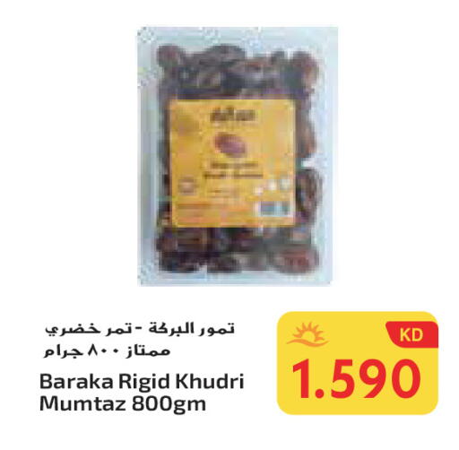 available at Grand Hyper in Kuwait - Ahmadi Governorate