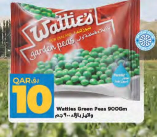 Peas available at LuLu Hypermarket in Qatar - Al Wakra