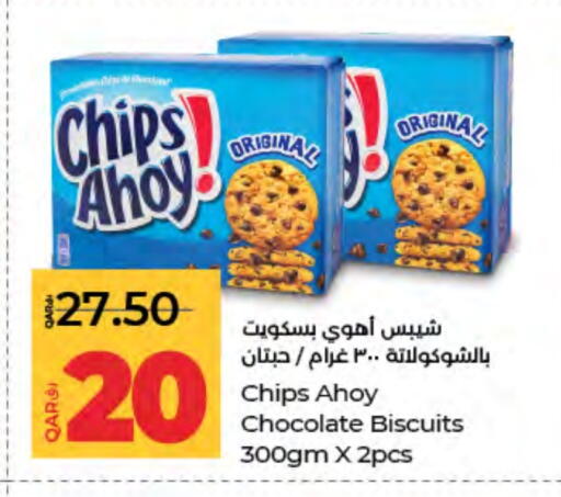available at LuLu Hypermarket in Qatar - Al Rayyan