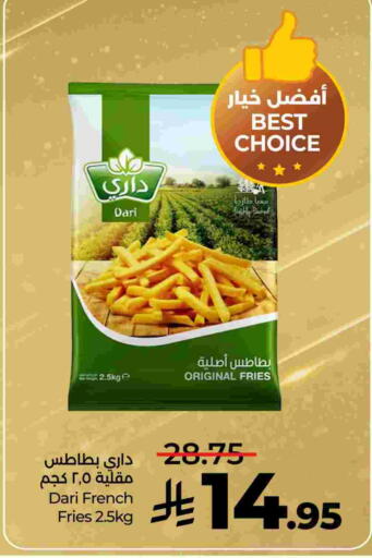available at LULU Hypermarket in KSA, Saudi Arabia, Saudi - Qatif