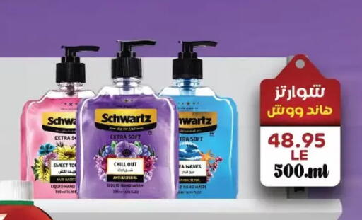 available at Royal House in Egypt - Cairo