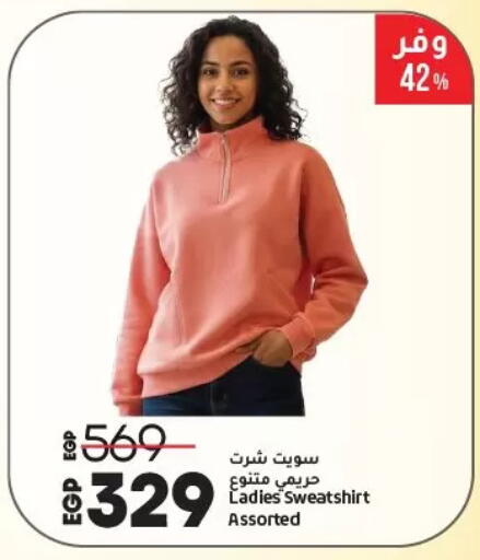 available at لولو هايبرماركت in Egypt - القاهرة