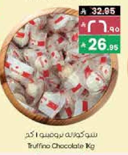 available at ستي فلاور in مملكة العربية السعودية, السعودية, سعودية - الجبيل‎