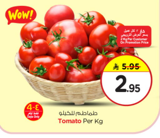 Tomato available at Nesto in KSA, Saudi Arabia, Saudi - Buraidah