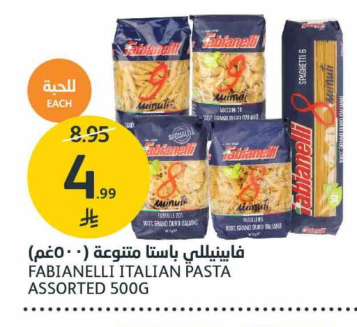 باستا available at مركز الجزيرة للتسوق in مملكة العربية السعودية, السعودية, سعودية - الرياض