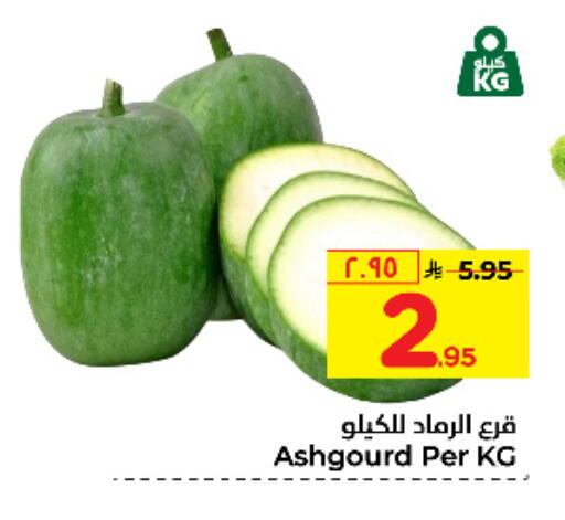 available at Hyper Al Wafa in KSA, Saudi Arabia, Saudi - Jeddah