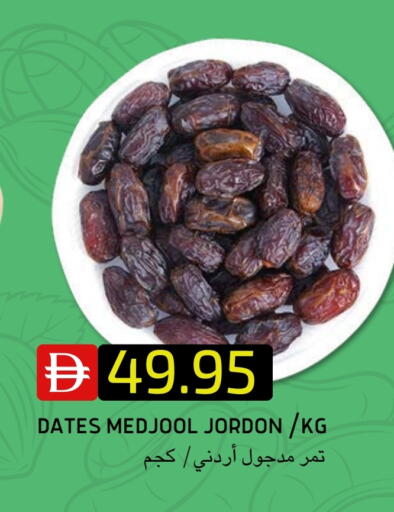 available at سيليكت ماركت in الإمارات العربية المتحدة , الامارات - أبو ظبي