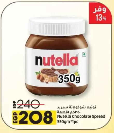نوتيلا شوكولاتة للدهن available at لولو هايبرماركت in Egypt - القاهرة