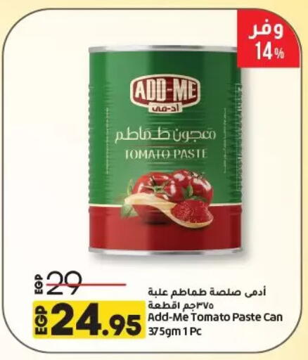 Tomato available at Lulu Hypermarket  in Egypt - Cairo