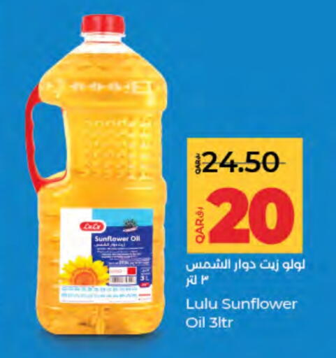 LULU Sunflower Oil available at LuLu Hypermarket in Qatar - Doha