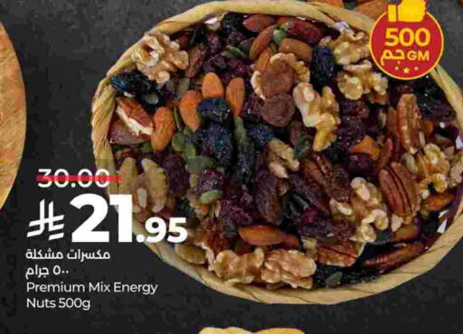 available at لولو هايبرماركت in مملكة العربية السعودية, السعودية, سعودية - الجبيل‎