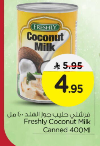 FRESHLY Coconut Milk available at Nesto in KSA, Saudi Arabia, Saudi - Al Majmaah