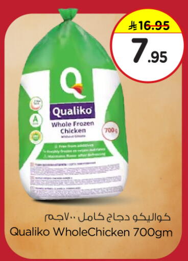 QUALIKO Frozen Whole Chicken available at Nesto in KSA, Saudi Arabia, Saudi - Al Majmaah