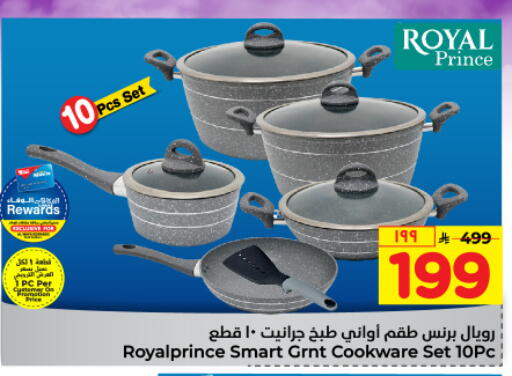 available at Hyper Al Wafa in KSA, Saudi Arabia, Saudi - Jeddah
