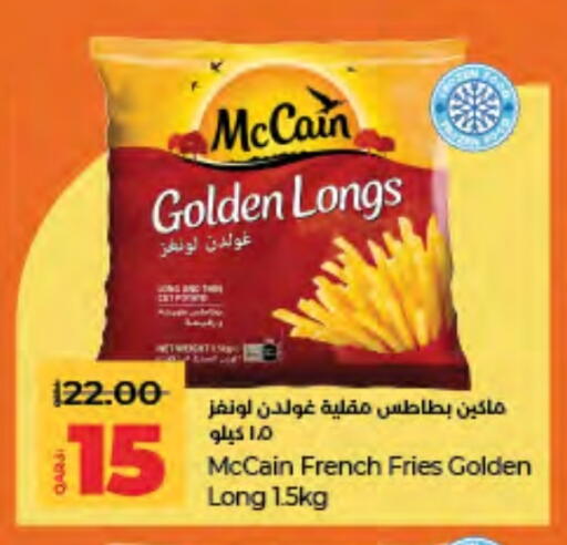 available at لولو هايبرماركت in قطر - الشمال