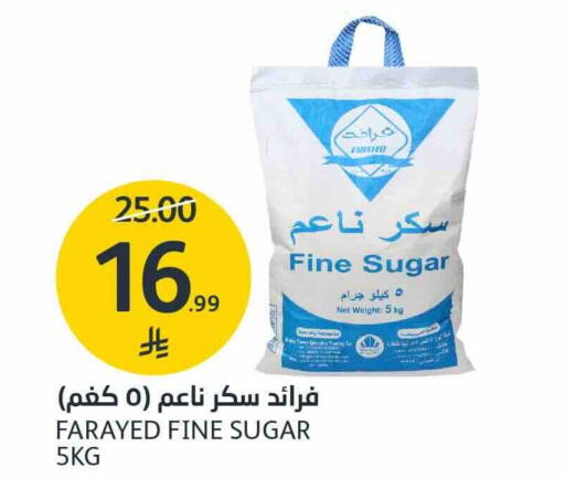 Farayed available at AlJazera Shopping Center in KSA, Saudi Arabia, Saudi - Riyadh