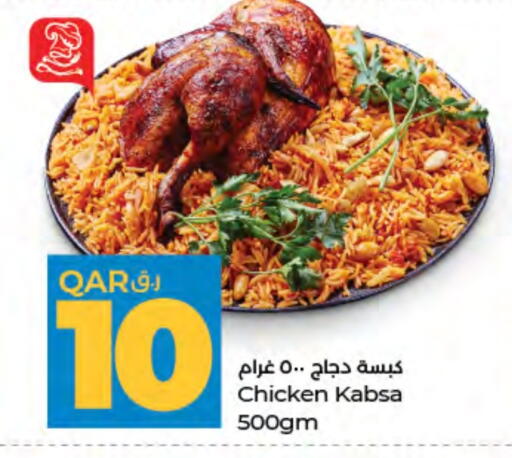 available at LuLu Hypermarket in Qatar - Umm Salal